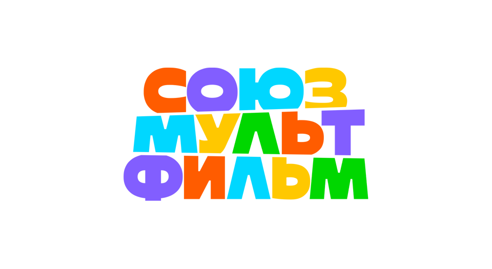 Союзмультфильм